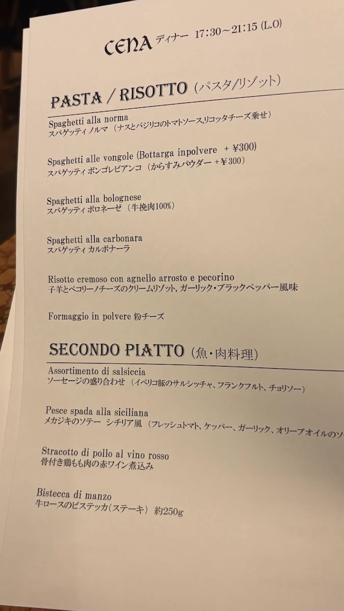 カフェ ミケランジェロ メニュー写真 4